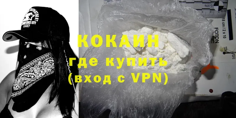 Cocaine 99%  darknet телеграм  Раменское  где можно купить   кракен tor 