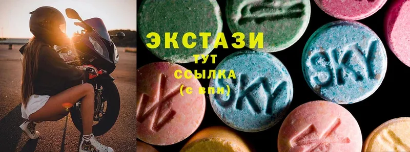 ЭКСТАЗИ 280 MDMA Раменское