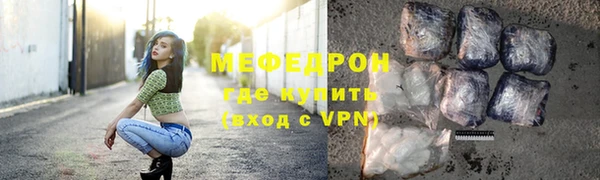 меф VHQ Верея