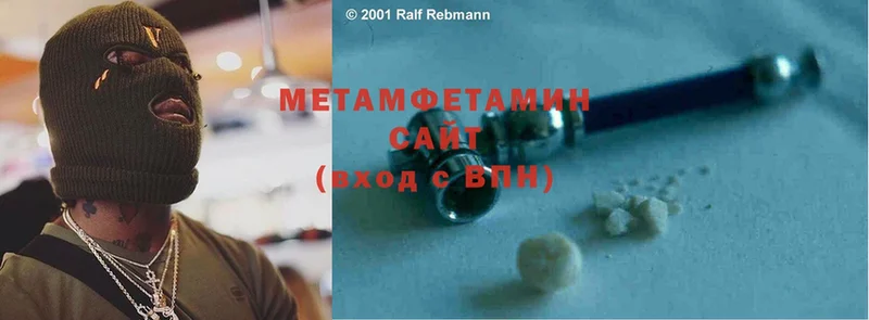 мега ссылка  Раменское  Метамфетамин Methamphetamine 